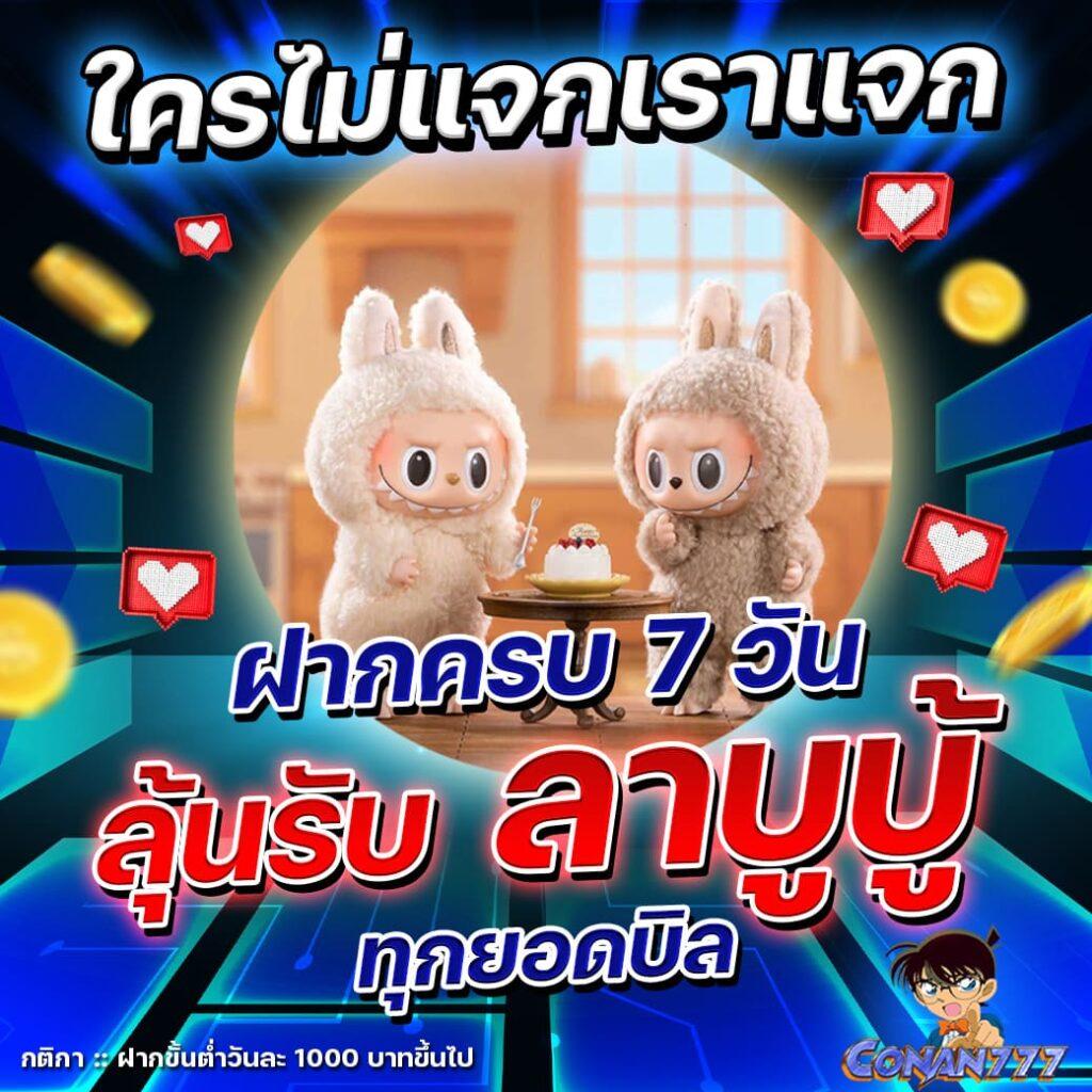 naza24 คาสิโนออนไลน์ ยอดนิยม เกมแตกง่าย จ่ายจริง 2024