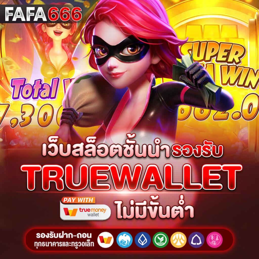 neptune slot คาสิโนออนไลน์ยอดนิยม สมัครรับโปรโมชั่นสุดคุ้มวันนี้