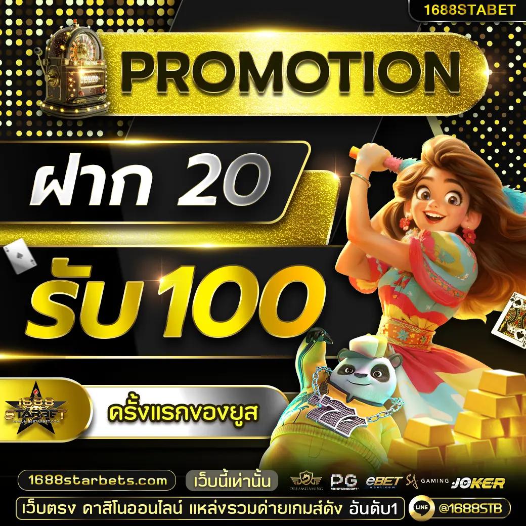 no1bet888 คาสิโนออนไลน์อันดับหนึ่ง บริการทันใจ ระบบปลอดภัย