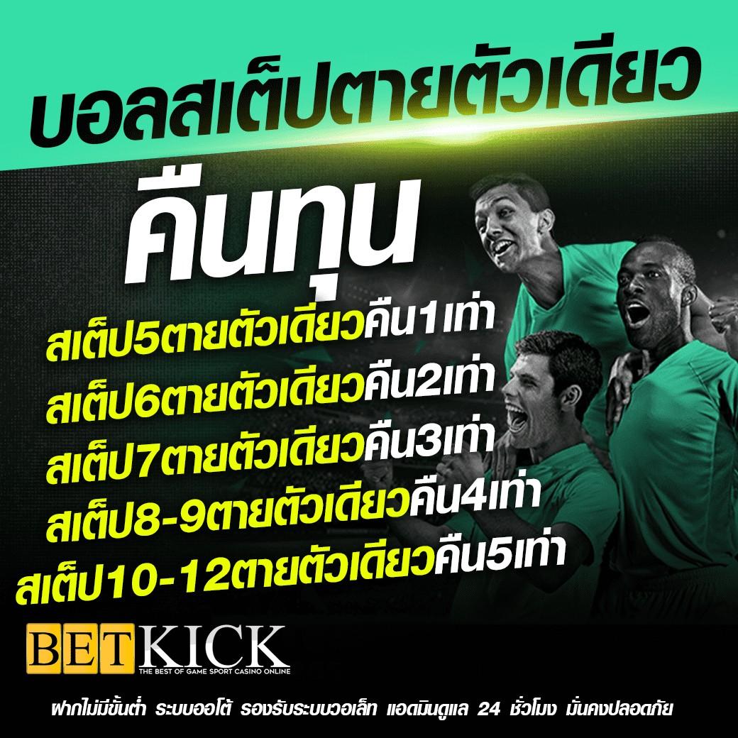 nolimitcity คาสิโนออนไลน์อันดับหนึ่ง รวมเกมทันสมัยมากที่สุด