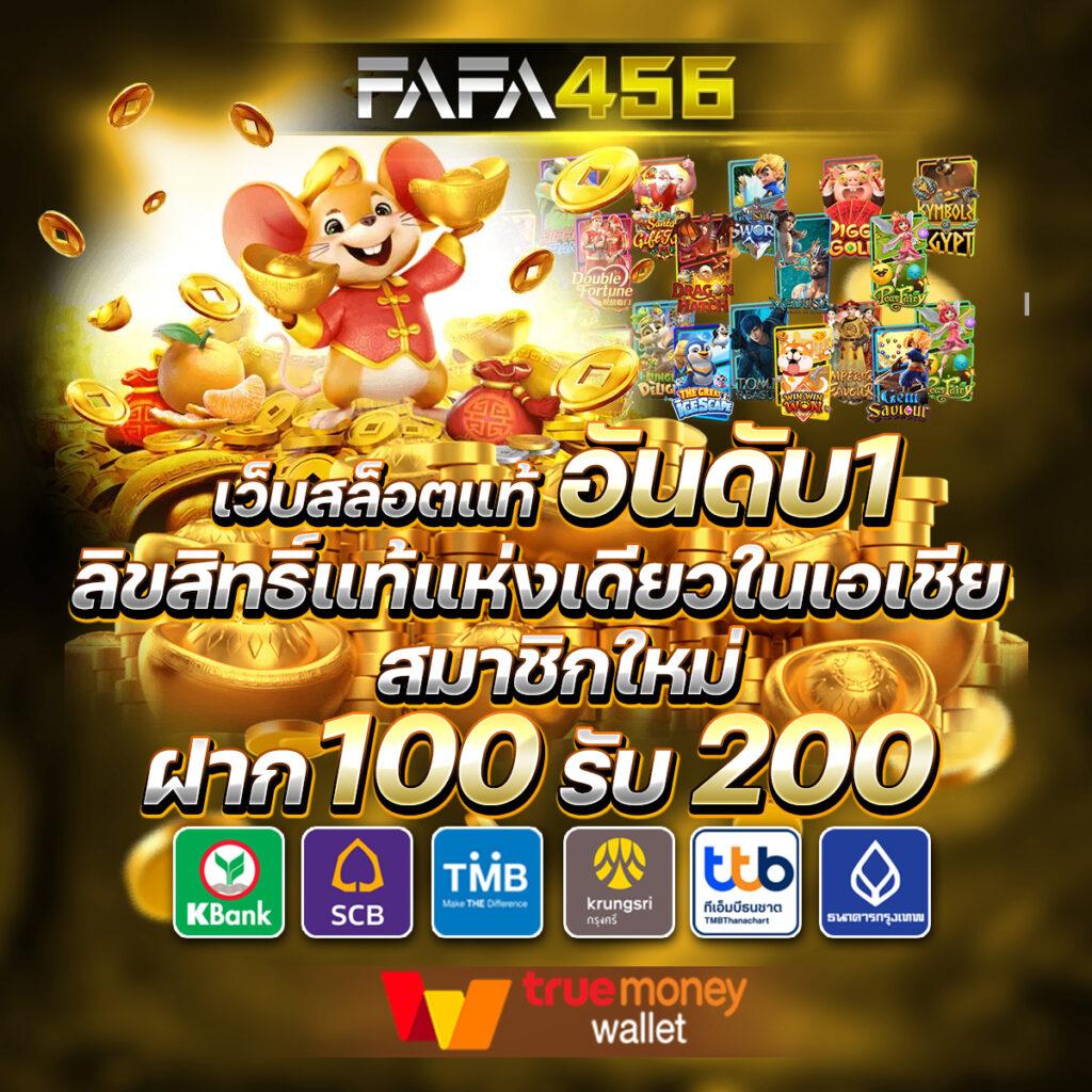 noname 789 คาสิโนออนไลน์อันดับ 1 โปรโมชั่นสุดคุ้ม มาตรฐานระดับสากล