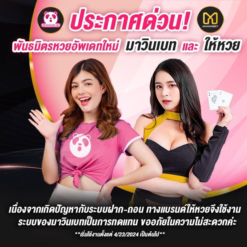 nova888 คาสิโนออนไลน์ครบวงจร มาแรงที่สุดในไทย 2024