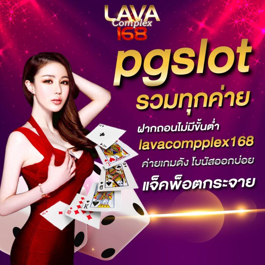 nowgoal คาสิโนสดครบวงจร สมัครง่ายรับโบนัสทันที