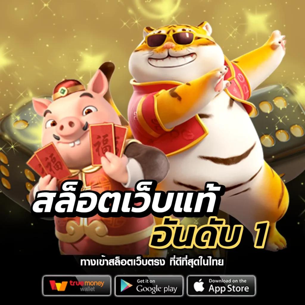 ok สล็อต คาสิโนออนไลน์ครบวงจร เว็บตรง ระบบทันสมัย อัปเดตล่าสุด