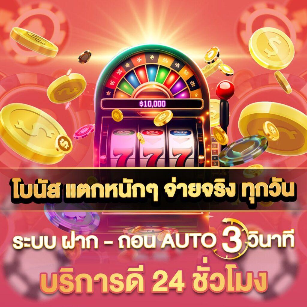okslot คาสิโนออนไลน์ครบวงจร สมัครง่ายจ่ายจริง ฟรีเครดิต
