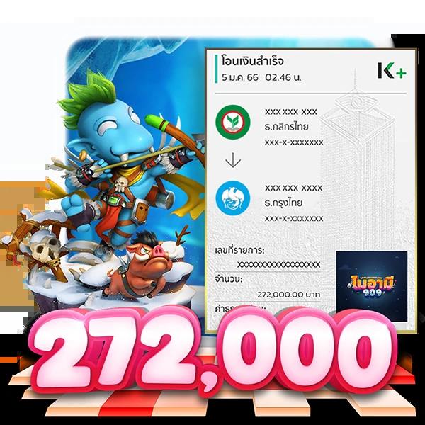 omg333 สล็อตเว็บตรง ระบบอัปเดตใหม่ ล่าสุด มาแรงที่สุดในไทย