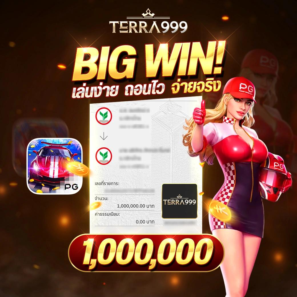 ospver slot เว็บใหม่มาแรง เล่นง่าย รายได้เต็มอัตรา