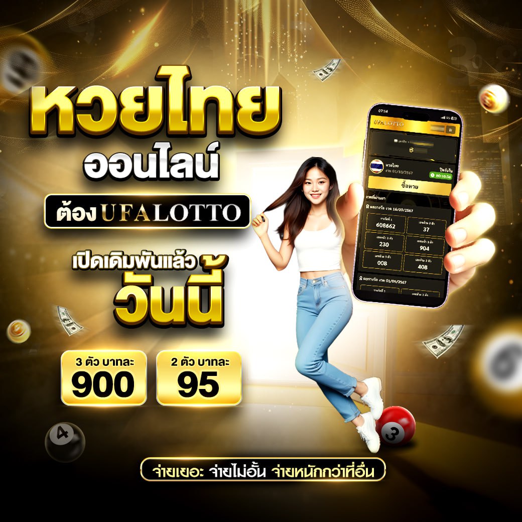 oyeye slot คาสิโนยอดนิยม ระบบทันสมัยแห่งปี 2024