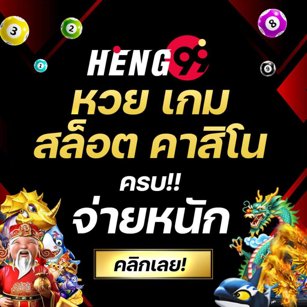 pg1234 slot เว็บสล็อตแตกง่าย เติมเต็มความสนุกได้ทุกวัน