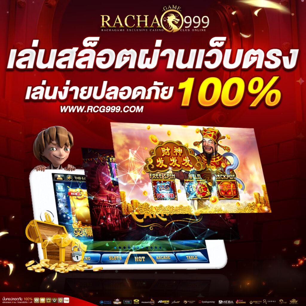 pg369 เว็บคาสิโนเดิมพันปลอดภัย พร้อมโปรโมชั่นสุดคุ้ม เริ่มเล่นง่าย