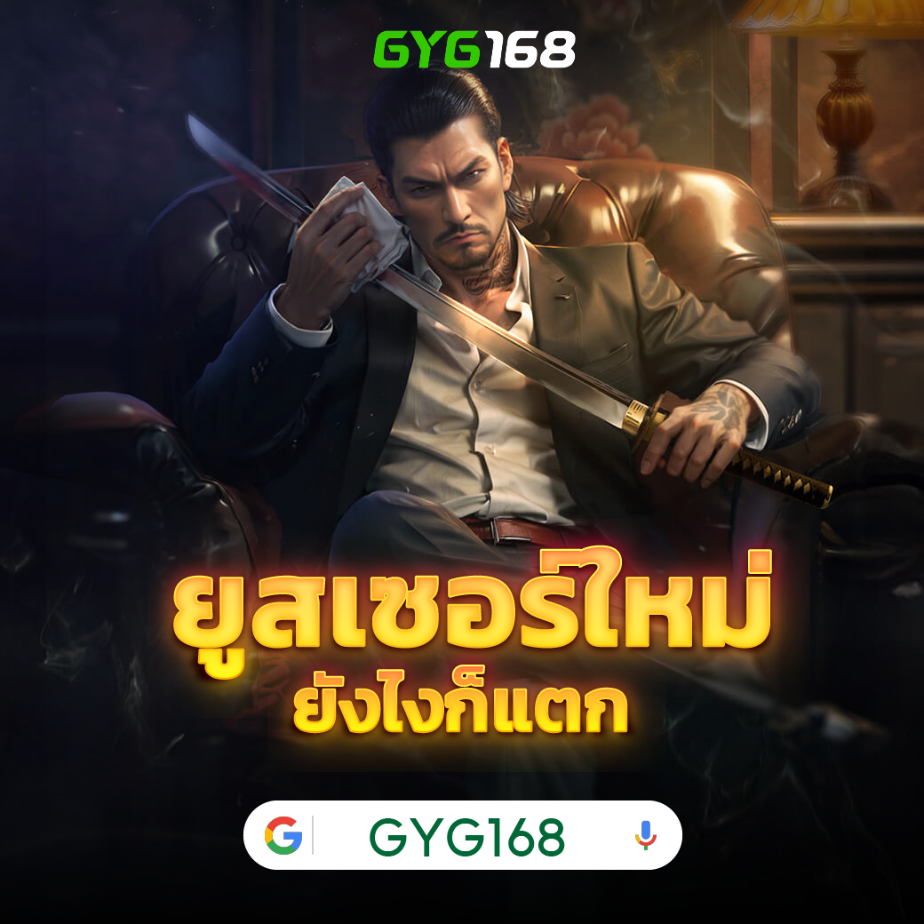 pg6th คาสิโนออนไลน์อันดับหนึ่ง เชื่อมต่อทุกความบันเทิงคลายเครียด