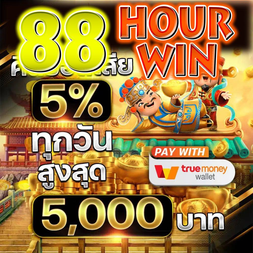 pg betflix ค่ายเกมคาสิโนออนไลน์อันดับหนึ่งของไทยที่สุดแห่งความสนุก