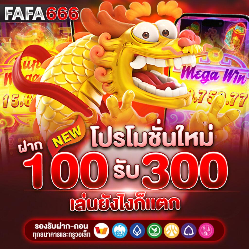 pg slot 77 auto เว็บตรง พร้อมเครดิตฟรีไม่มีขั้นต่ำ 2024