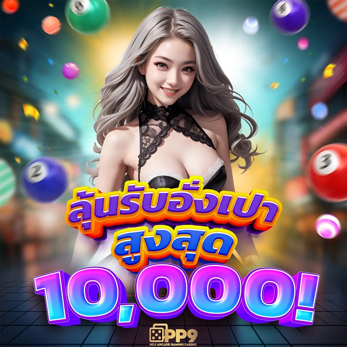 pg slot 88th สมัครง่าย แจกโปรโมชั่นสุดคุ้ม เจ้าใหญ่แห่งไทย