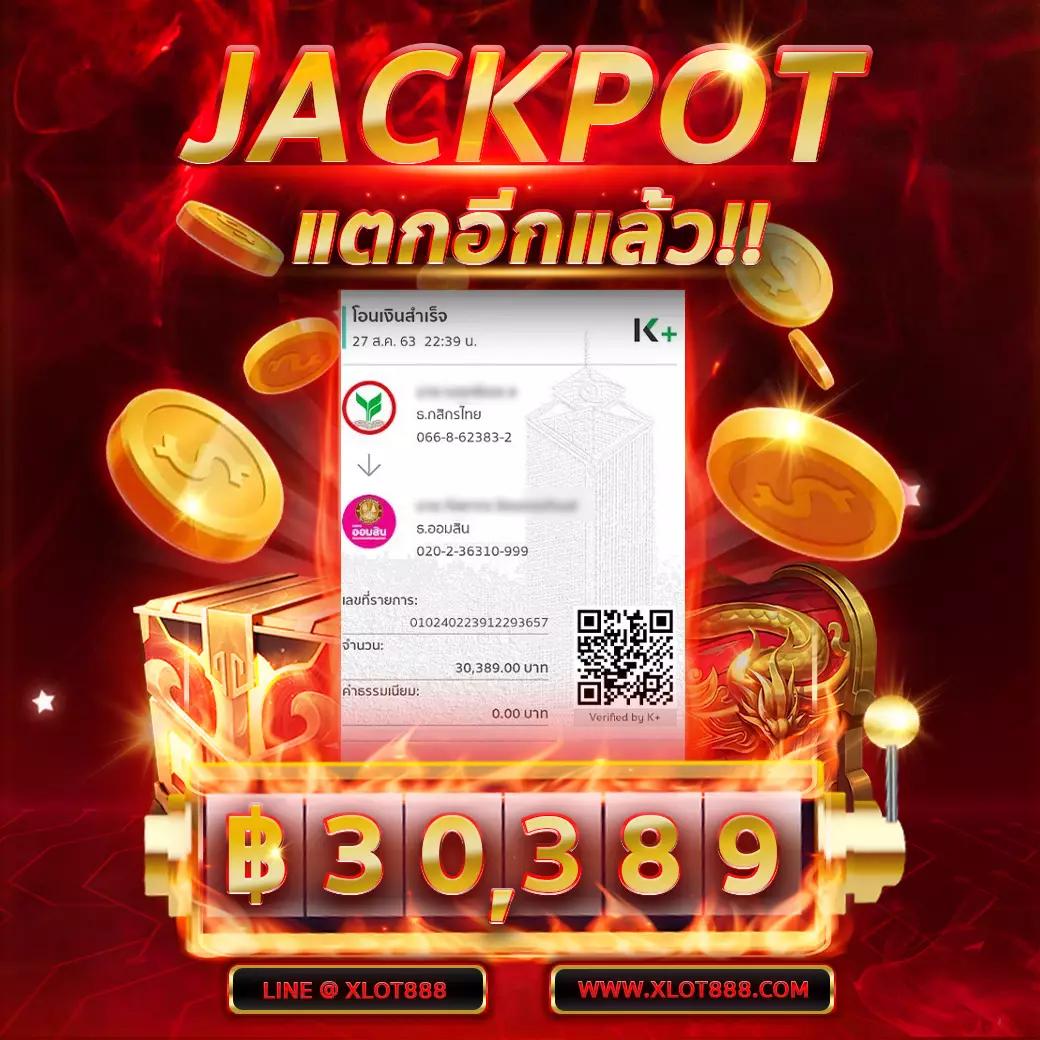 pg slot in เว็บตรง แตกง่าย แจกโบนัสจริง ไม่อั้น รับง่าย 2024