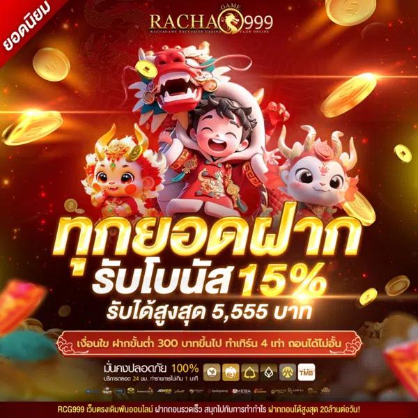 pg slot เว็บตรงอันดับ 1 รวมทุกเกมสล็อตสุดฮิต โบนัสแตกง่ายที่สุด