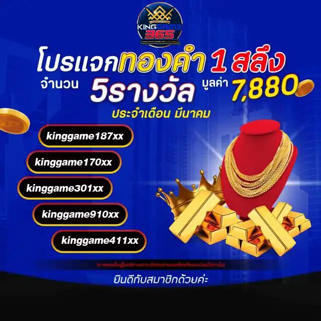 pg to คาสิโนแห่งอนาคต ระบบออโต้ใหม่ล่าสุด สมัครง่ายจ่ายเต็ม