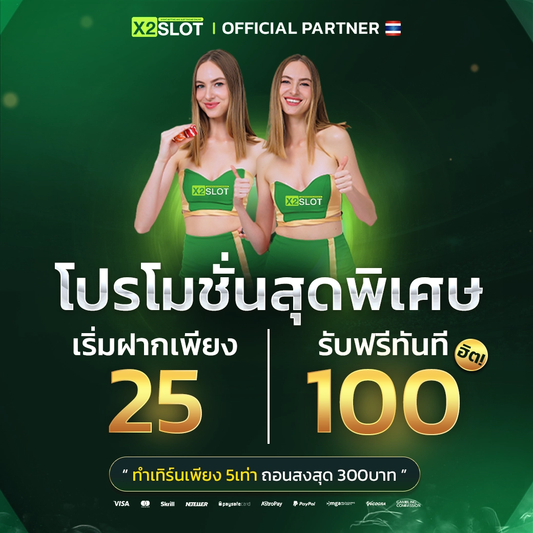 pg zeed คาสิโนแตกง่าย มาตรฐานระดับสากล สมัครวันนี้โบนัสร้อนแรง