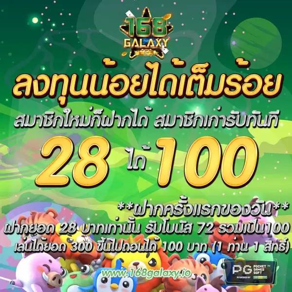 pg เด โม่ คาสิโนออนไลน์สุดฮิต เดิมพันปลอดภัย พร้อม โปรโมชั่นแรง