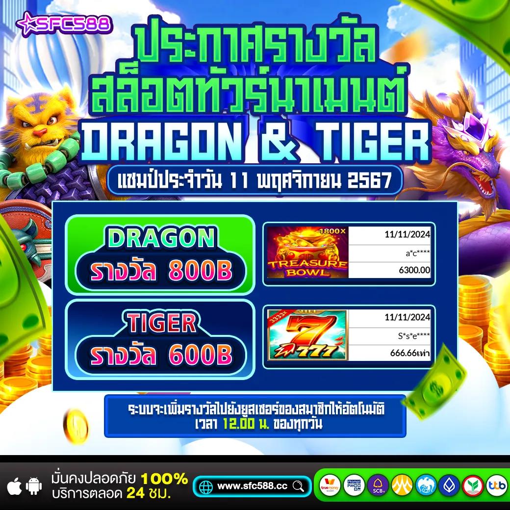 pgbet24 เว็บคาสิโนออนไลน์ยอดนิยม ระบบปลอดภัย เล่นง่าย จ่ายเต็ม