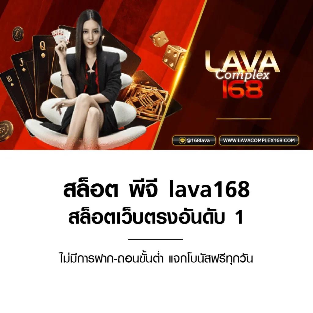 pggs member789 คาสิโนครบวงจร พร้อมโปรโมชั่นสุดคุ้ม สุดยอดเว็บไทย