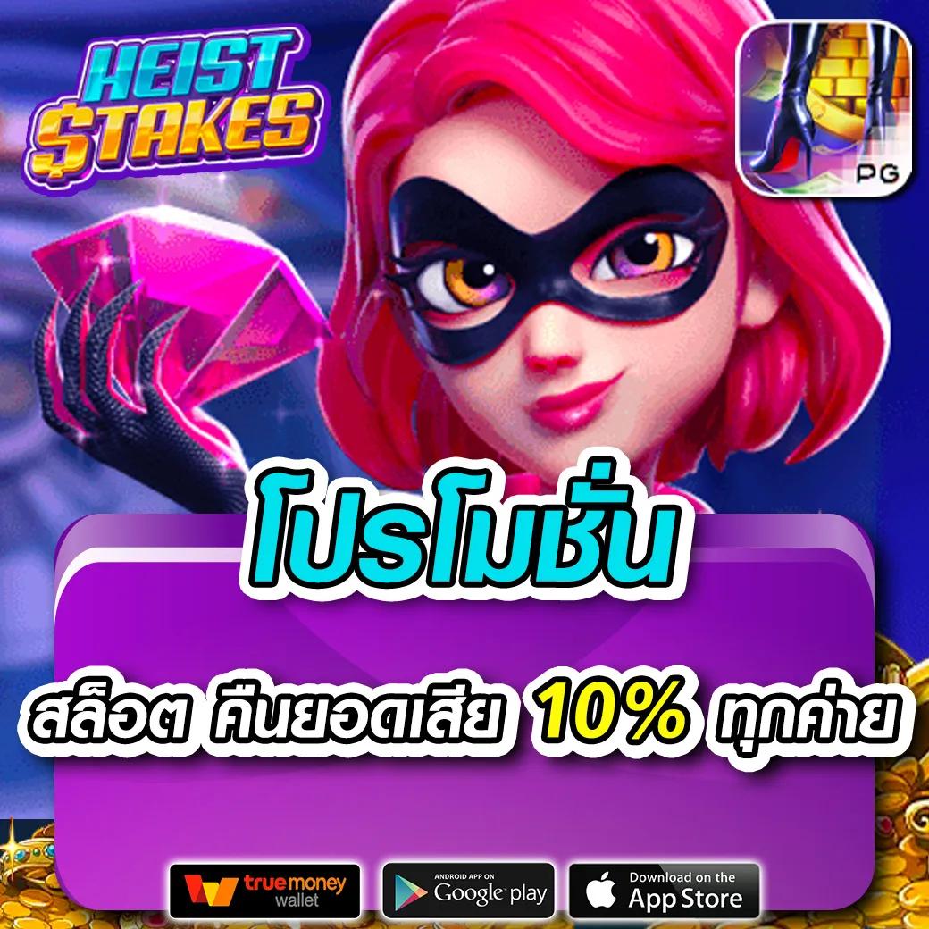 pgslot80 ศูนย์รวมเกมสล็อตอัปเดตล่าสุด เว็บตรงปลอดภัย ระบบทันสมัย