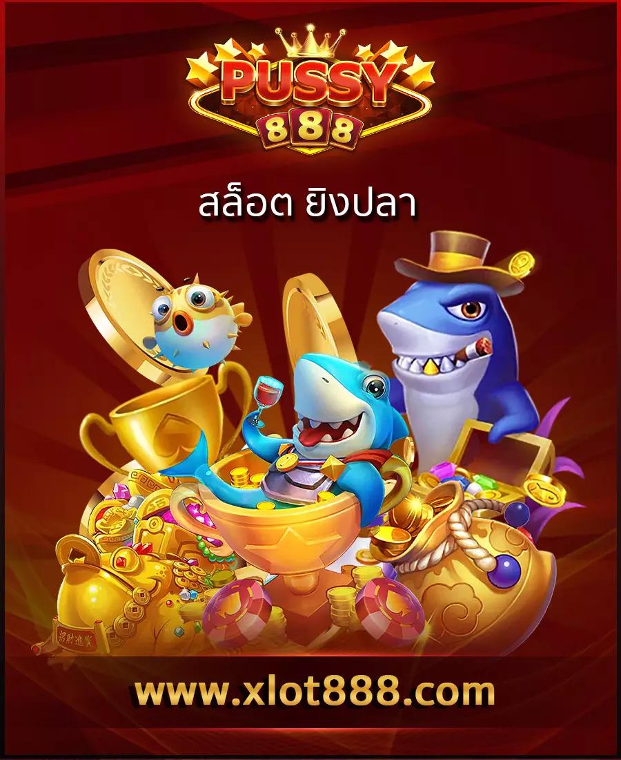 pgslot888asia เว็บตรงส่งตรงความสนุกเต็มอิ่มทุกความบันเทิง