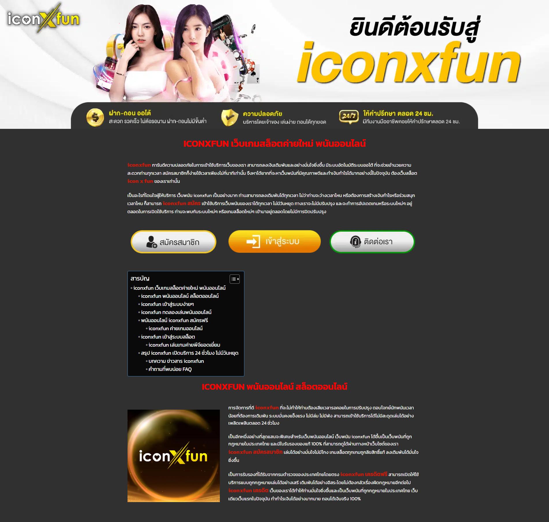 pgslot88play คาสิโนครบวงจร ยิ่งเล่นยิ่งได้รางวัลใหญ่ล่าสุด