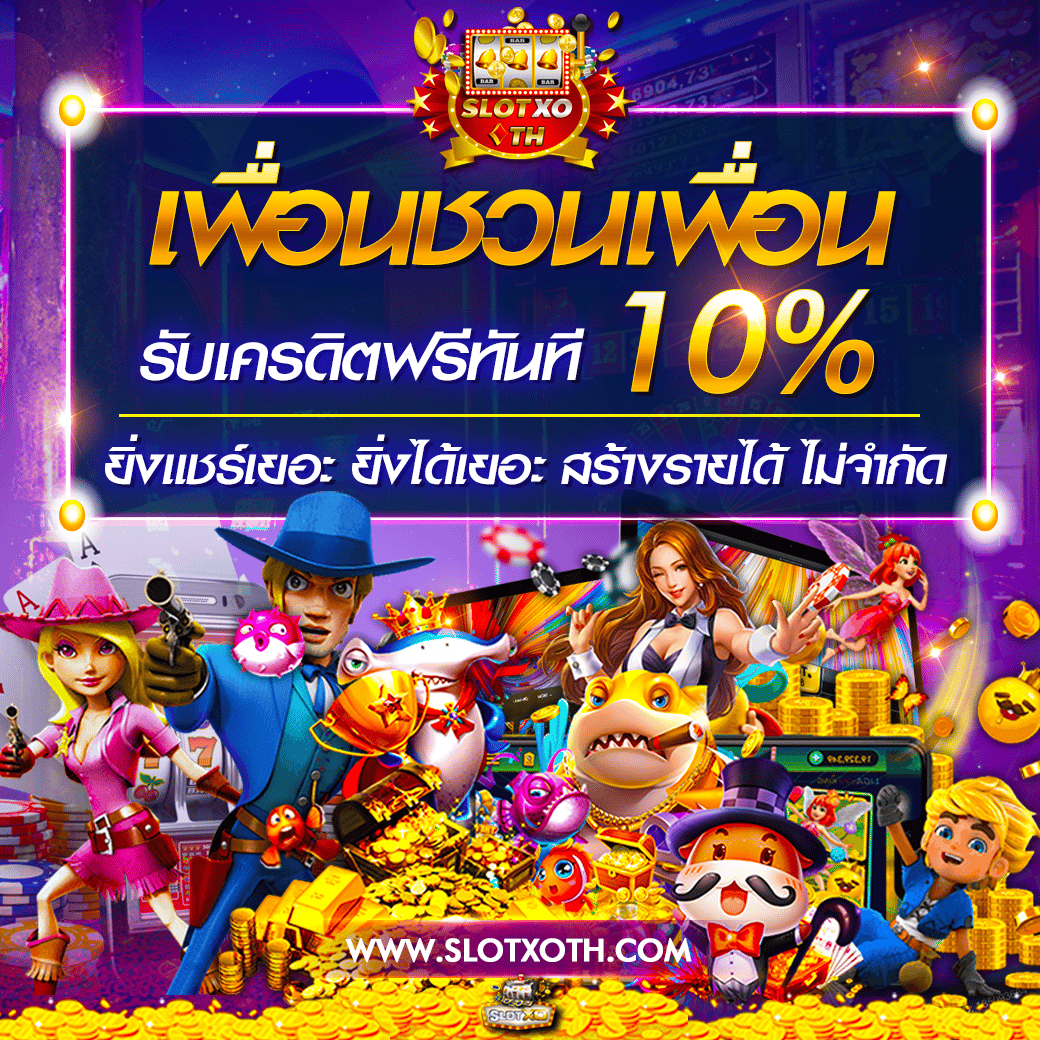 pgslot999 คาสิโนออนไลน์ครบวงจร โบนัสแตกง่าย ทดลองเล่นฟรี