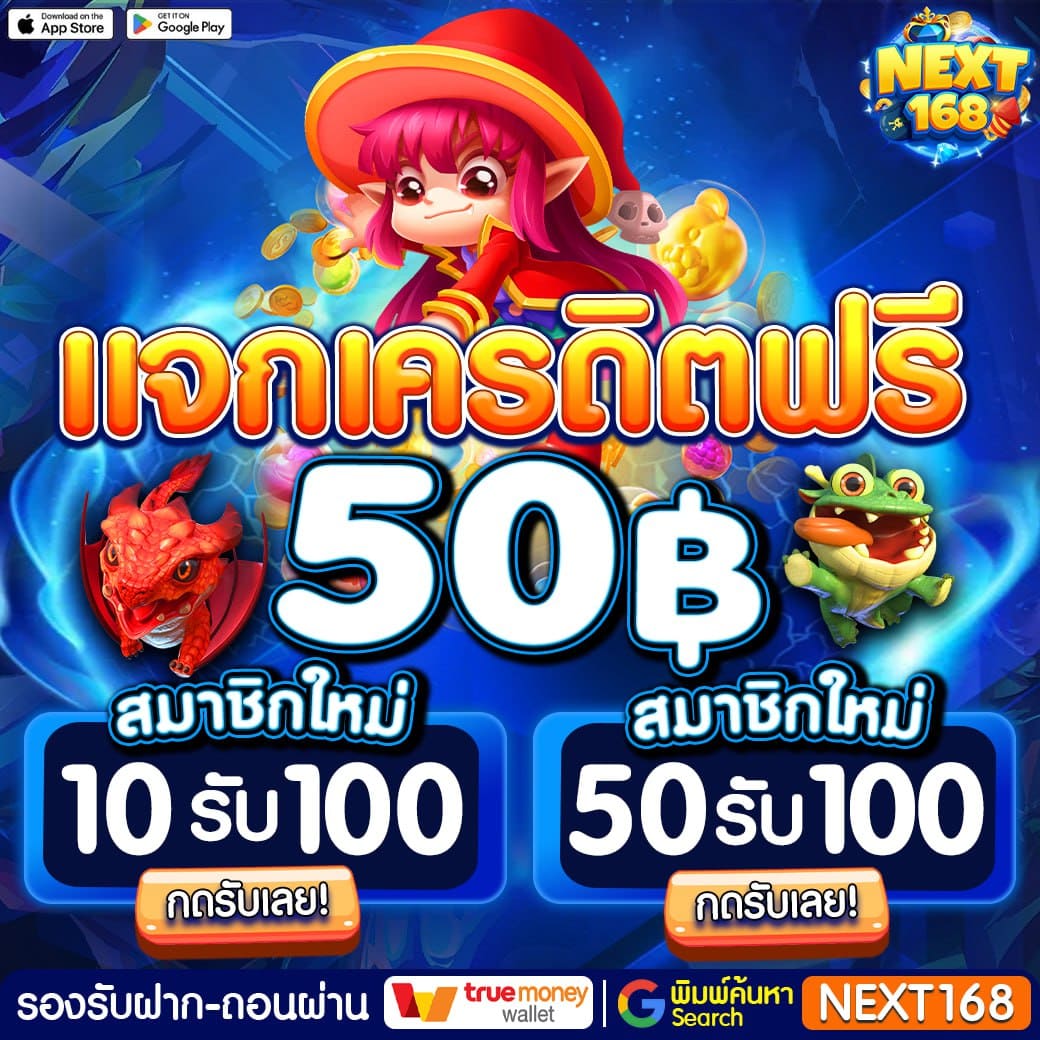pgslotwallet เว็บคาสิโนอันดับ1 พร้อมโปรโมชั่นสุดฮิตแห่งยุค