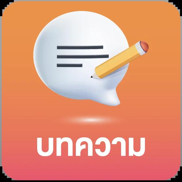 pgspinplus เว็บสล็อตออนไลน์ใหม่ล่าสุด ใช้งานง่ายและทันสมัย