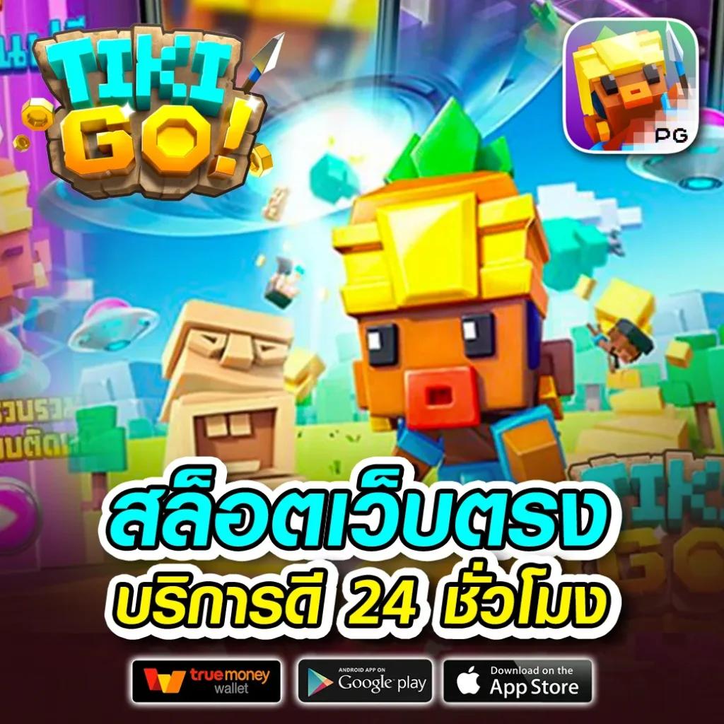 pgwin888 เว็บตรงเกมสล็อตออนไลน์ รวมความสนุกที่คุณวิเคราะห์ได้