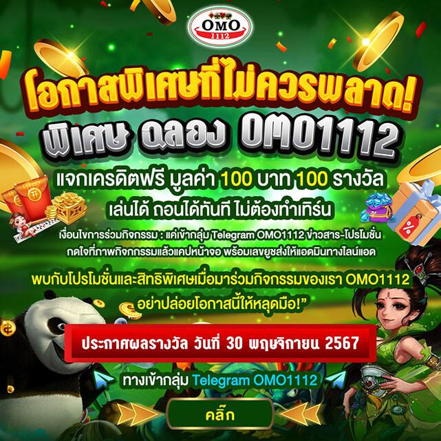 pigslot เว็บคาสิโนออนไลน์ครบวงจร แจกโปรโมชั่นสุดพิเศษทุกวัน