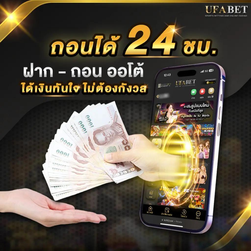 popza24k คาสิโนอันดับหนึ่ง สมัครง่าย รับโบนัสเต็มอิ่มกว่าเดิม