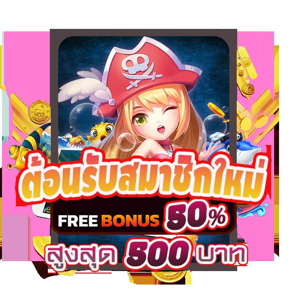 psthai888 เว็บคาสิโนอันดับหนึ่งของไทย เล่นง่าย จบจริงได้เงินจริง