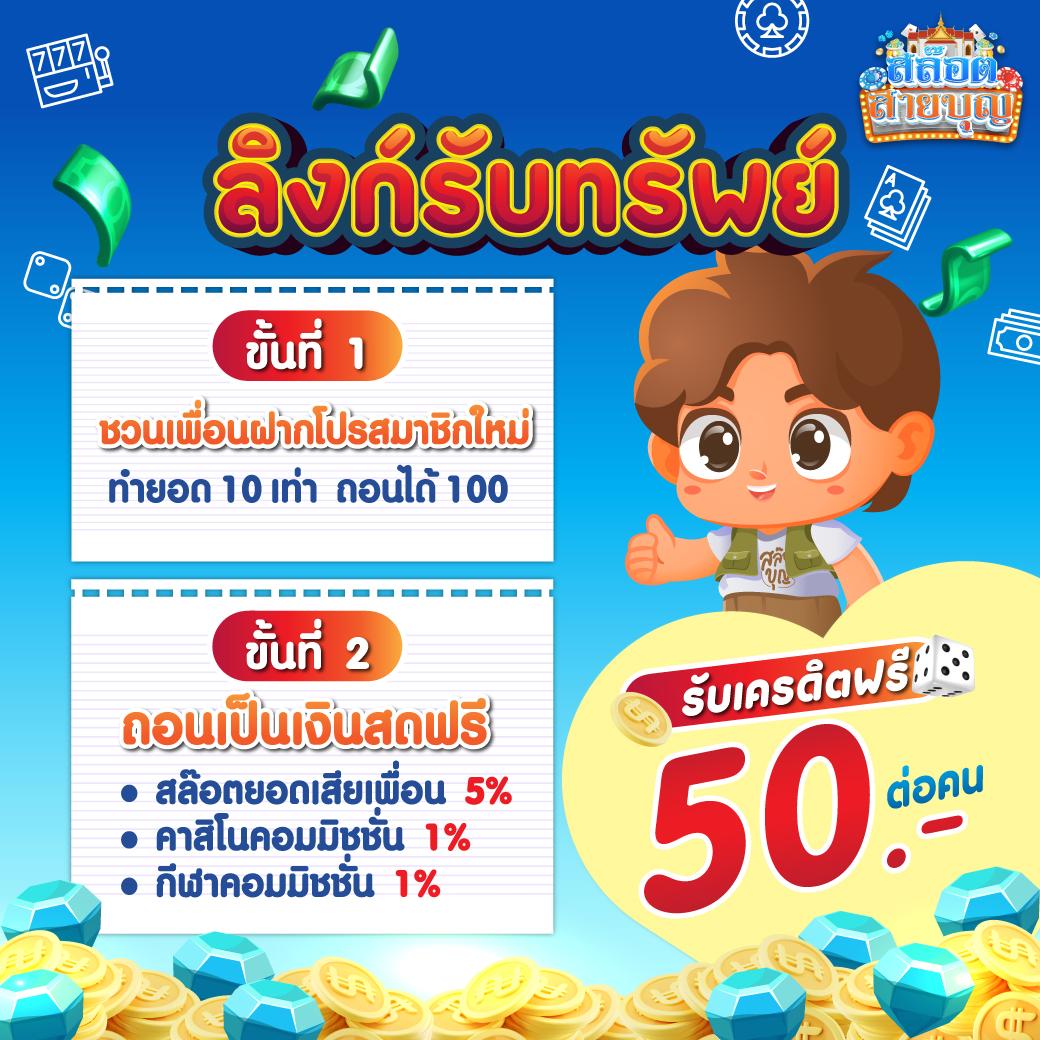 pung123plus คาสิโนออนไลน์ 2024 มีเกมเด็ดให้เลือกมากที่สุดในไทย