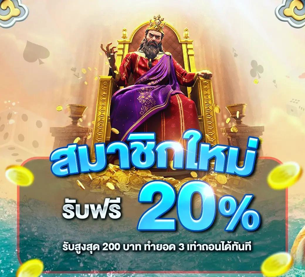punpro777 คาสิโนอันดับหนึ่ง รองรับทันใจ ไม่มีขั้นต่ำ 2024