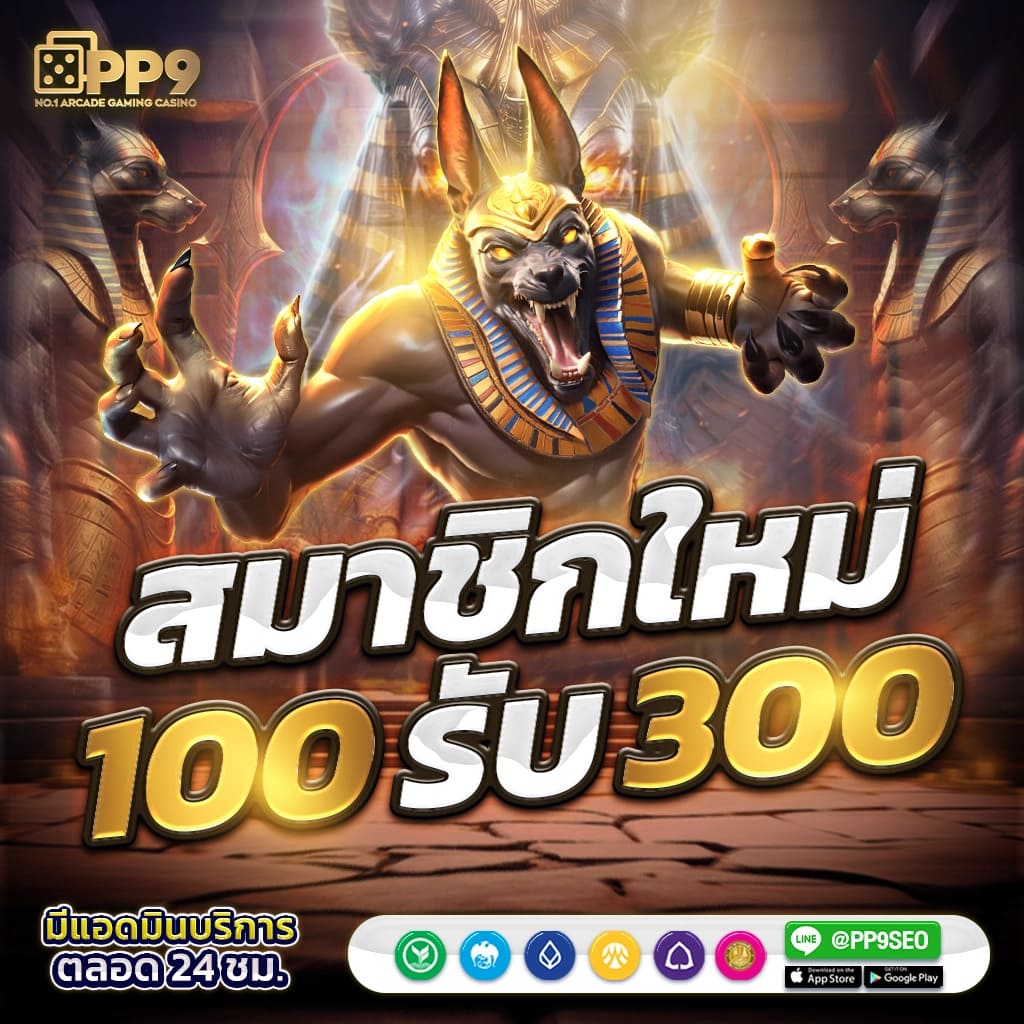 pxj vip เข้าสู่ระบบ เล่นง่าย จบเร็ว สมัครวันนี้ฟรีโบนัส