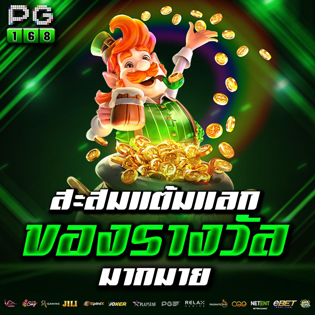 rcg999 คาสิโนชั้นนำ ระบบทันสมัย เล่นง่าย จ่ายจริง