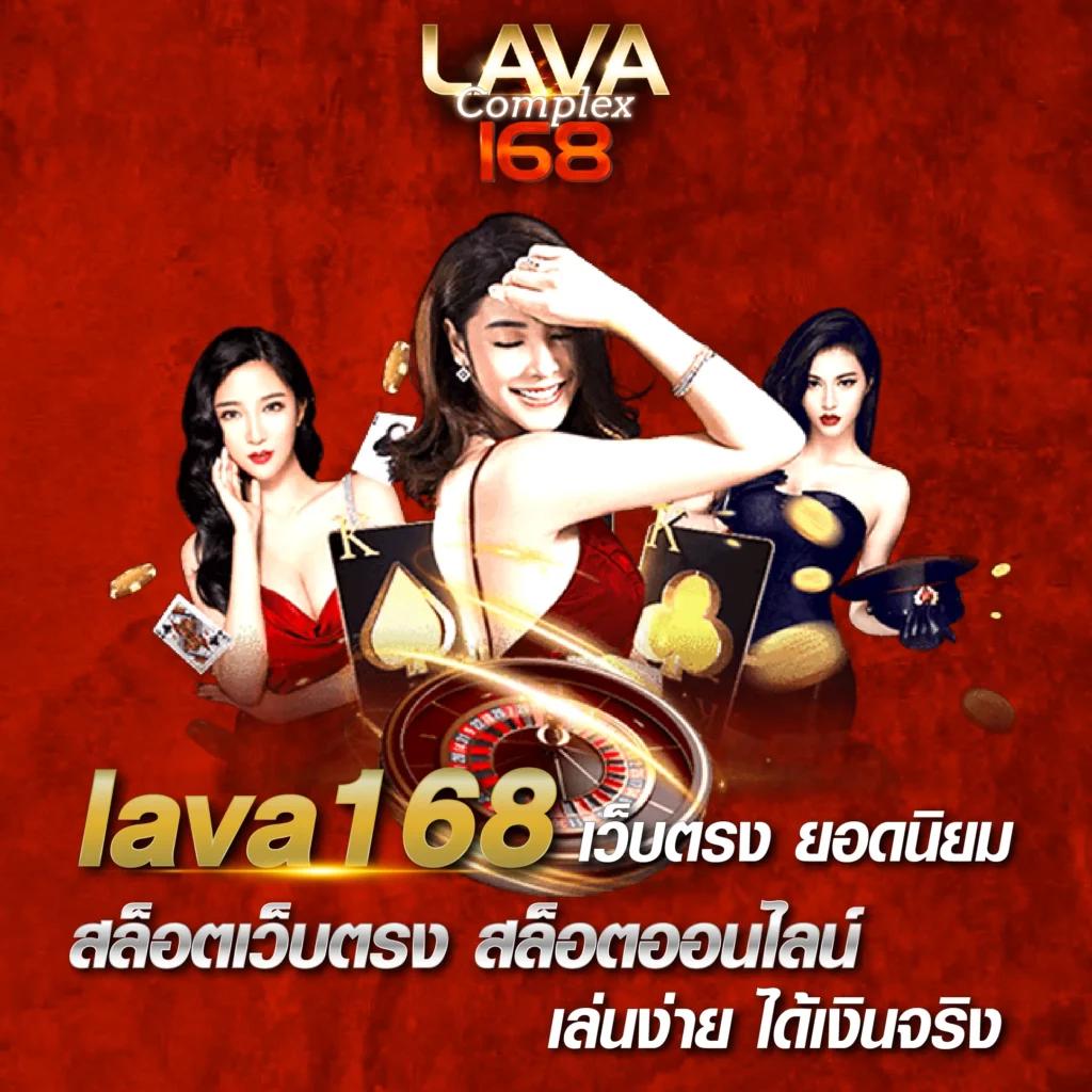 rich88 คาสิโนยอดนิยม พร้อมโปรโมชั่นสุดคุ้ม สมัครง่าย ฝากถอนไว
