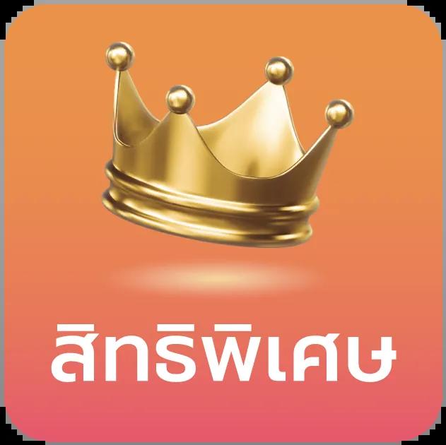 riches666 joker คาสิโนออนไลน์อันดับหนึ่ง สร้างรายได้จริงที่มั่นใจ
