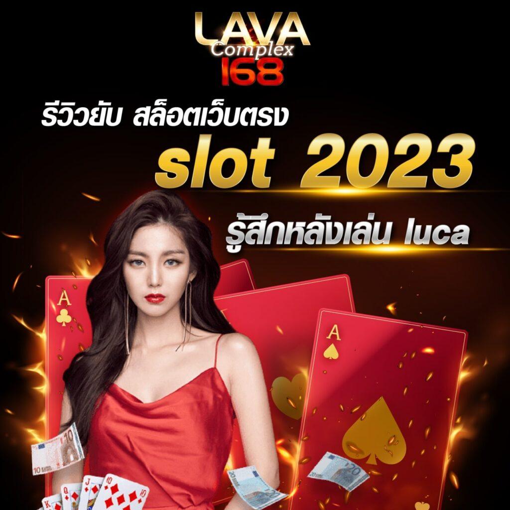 riches777 joker เว็บคาสิโนออนไลน์สุดฮิต ระบบทันสมัย ฝากถอนอัตโนมัติ