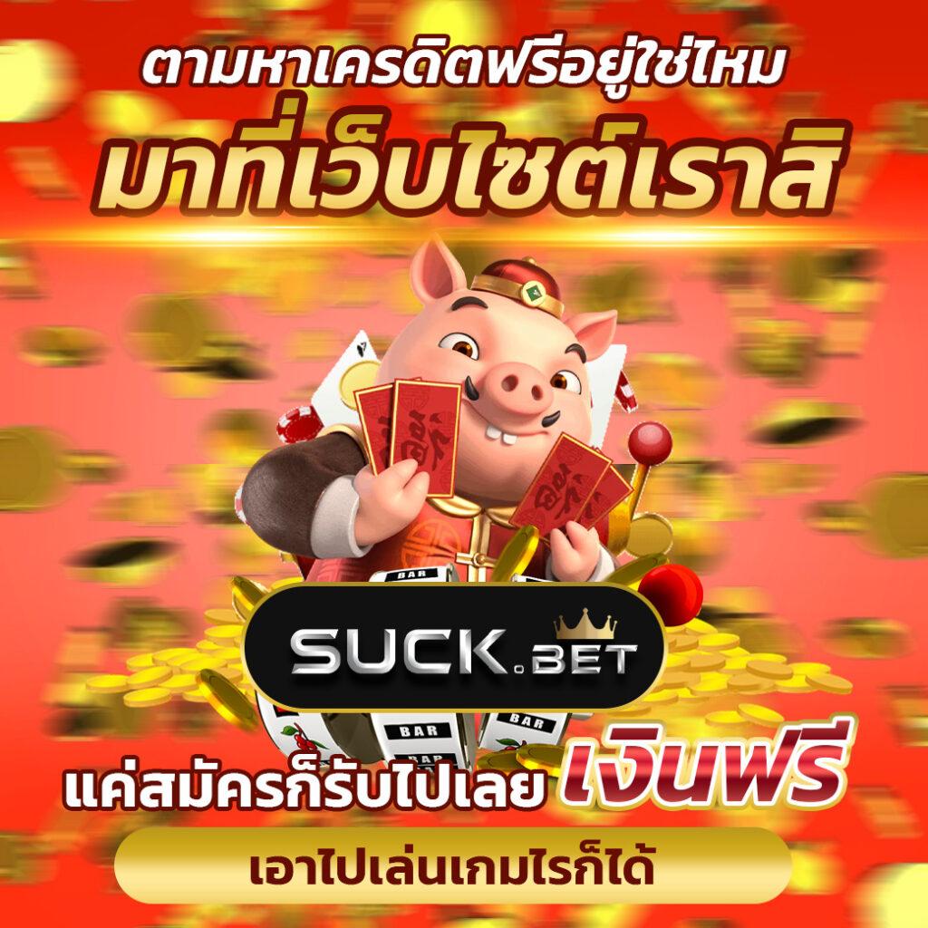 riches888 all คาสิโนออนไลน์ครบวงจร มาตรฐานใหม่ในไทย