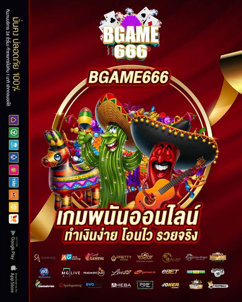 riches888all เว็บคาสิโนออนไลน์สุดฮิต ฝากถอนง่ายครบวงจร