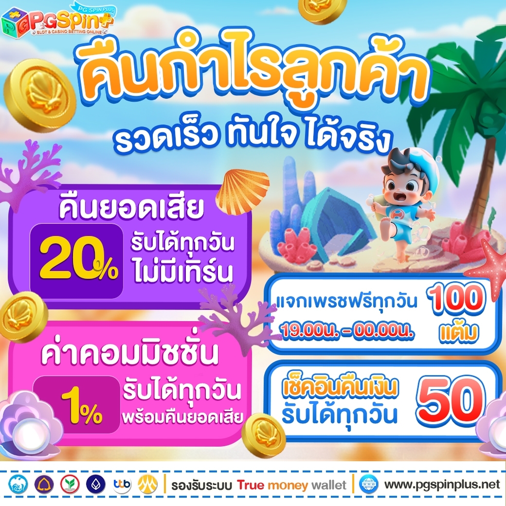riches888pg เข้าสู่ระบบ เว็บสล็อตแตกง่ายล่าสุด 2024