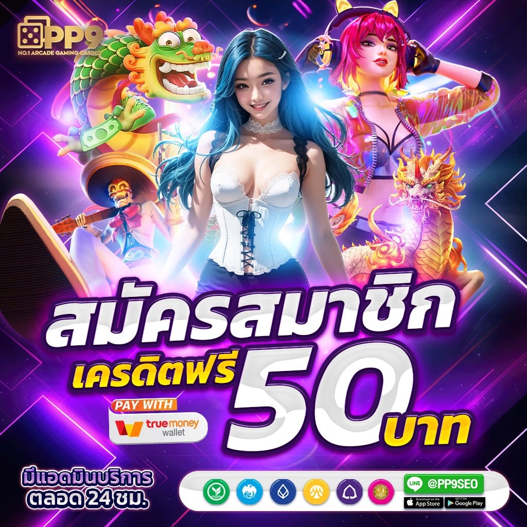 richplus vip คาสิโนอันดับหนึ่ง เปิดประสบการณ์ใหม่ในการเดิมพัน