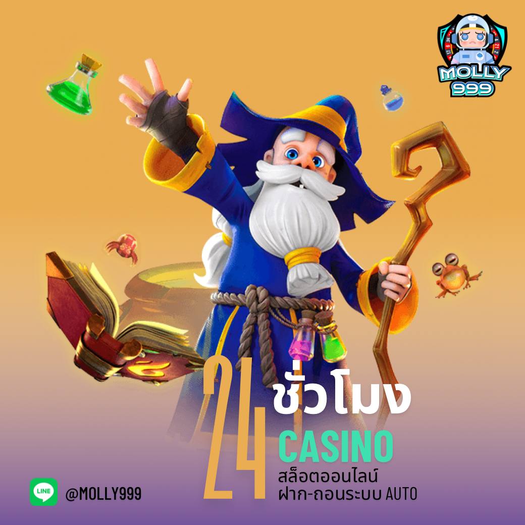 ro89 คาสิโนเว็บตรง เว็บพนันออนไลน์เล่นง่าย ระบบมั่นคง โปรโมชั่นจัดเต็ม