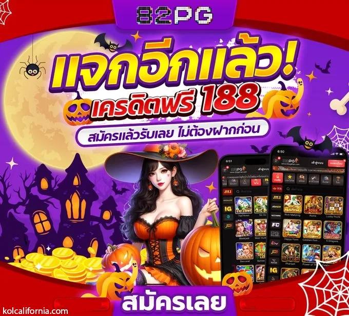 rolx789 สล็อต เว็บสล็อตมาแรง พร้อมโปรโมชั่นพิเศษ 2024