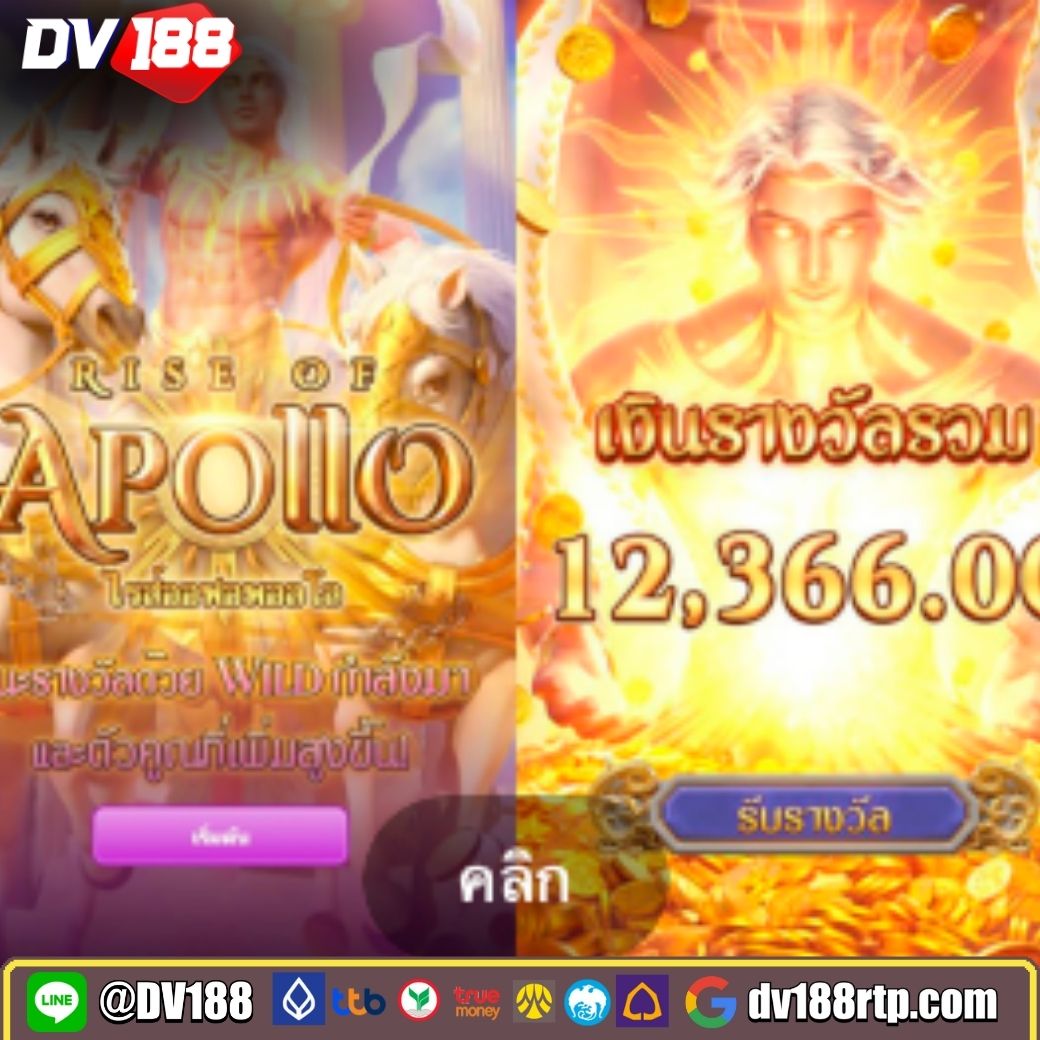 royal online v2 มือถือ เว็บตรง บริการเกมดังอันดับ 1 ปลอดภัยไร้กังวล