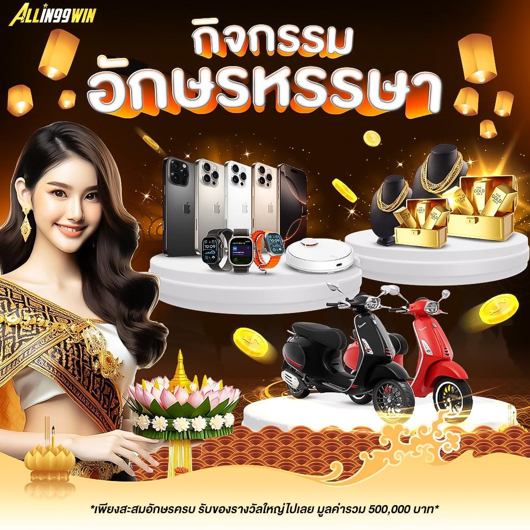 rw24 slot คาสิโนออนไลน์ยอดนิยม พร้อมโอกาสชนะสูงสุดในไทย